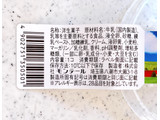 「モンテール 小さな洋菓子店 北海道ソフトのプリン」のクチコミ画像 by むぎっこさん