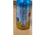 「KIRIN カラダFREE 缶350ml」のクチコミ画像 by はるなつひさん
