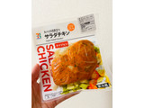 「セブン＆アイ セブンプレミアム サラダチキン ケイジャン パック100g」のクチコミ画像 by もんちろーさん