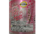 「イオン SparklingWater 炭酸水 さくらの香り 500ml」のクチコミ画像 by もぐちゃかさん