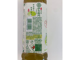 「サントリー 緑茶 伊右衛門 ペット525ml」のクチコミ画像 by こまつなさん