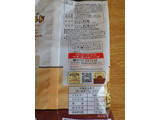 「不二家 カントリーマアム チョコまみれ ザ・ワールド アフリカ編 ミドルパック 袋102g」のクチコミ画像 by 7GのOPさん