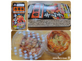 「備後漬物 吉野家 キムチ 5種の塩辛使用 パック50g×2」のクチコミ画像 by ちょこにゃんさん