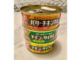いなば チキンとタイカレー グリーンの実食写真（ぱぴぴさん）