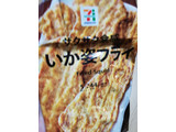 「セブン＆アイ セブンプレミアム いか姿フライ 袋5枚」のクチコミ画像 by にくまるさん