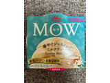 「森永 MOW 華やぐジャスミンミルクティー カップ140ml」のクチコミ画像 by Foodie ちぃちぃ丸さん