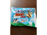 有楽製菓 ミルクのサンダーミニバーの実食写真（chan-manaさん）