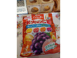 カンロ ノンシュガー 果実のど飴の実食写真（ハムちゃんハムジさん）