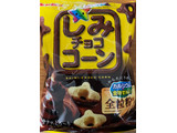 「ギンビス しみチョココーン 全粒粉 袋65g」のクチコミ画像 by 骨なしスケルトンさん