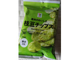 「セブン＆アイ セブンプレミアム 枝豆チップス 袋48g」のクチコミ画像 by 毎日が調整日さん