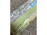 「森永 PARM ザ・メロン 袋80ml」のクチコミ画像 by Foodie ちぃちぃ丸さん