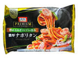 「ニップン オーマイ プレミアム 濃厚ナポリタン 290g」のクチコミ画像 by さちもぐハピさん