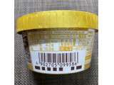 「明治 エッセルスーパーカップ きなこ カップ200ml」のクチコミ画像 by わらびーずさん