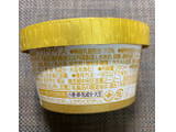 「明治 エッセルスーパーカップ きなこ カップ200ml」のクチコミ画像 by わらびーずさん