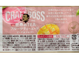 「サントリー クラフトボス 世界のTEA フルーツティーエード ピーチ＆マンゴー 600ミリ」のクチコミ画像 by もぐちゃかさん