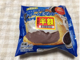 「オランジェ ひかえめに言ってクリーム多めのシュークリーム クッキー＆クリーム 袋1個」のクチコミ画像 by nagomi7さん