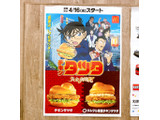 「マクドナルド チキンタツタ」のクチコミ画像 by むぎっこさん