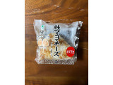 ファミリーマート ファミマルKITCHEN 鮭マヨネーズの実食写真（ピンクのぷーさんさん）