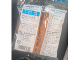 「セブン＆アイ セブンプレミアム アーモンド使用フロランタン風ケーキ 袋2個」のクチコミ画像 by ふわもちたまごさん