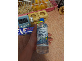 「アサヒ おいしい水 からだ澄む水 無糖レモン 600ml」のクチコミ画像 by ハムちゃんハムジさん