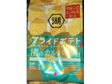 「湖池屋 湖池屋プライドポテト 渚のカルパッチョ 55g」のクチコミ画像 by Anchu.さん