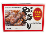 「アペックスフーズ 炭火やきとりもも串 たれつき 20本」のクチコミ画像 by さちもぐハピさん