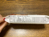 「アサヒ クリーム玄米ブラン カカオ 袋2枚×2」のクチコミ画像 by こまつなさん