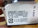 「オランジェ カップdeケーキ クッキー＆クリーム カップ1個」のクチコミ画像 by なでしこ5296さん