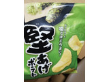 「カルビー 堅あげポテト 塩わさび味 袋60g」のクチコミ画像 by にくまるさん