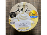 「日本ルナ Isey SKYR スキル プレーン加糖 80g」のクチコミ画像 by わらびーずさん