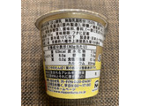 「日本ルナ Isey SKYR スキル プレーン加糖 80g」のクチコミ画像 by わらびーずさん