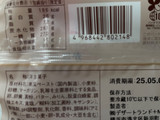 「ファミリーマート ファミマルSweets かぼちゃのタルト」のクチコミ画像 by ハムの国さん