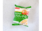 「ヤマザキ ランチパック とろリッチ生 生クリーム入りメロンホイップ」のクチコミ画像 by むぎっこさん