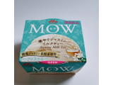 「森永 MOW 華やぐジャスミンミルクティー カップ140ml」のクチコミ画像 by minoesさん