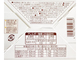 「チロル 北海道味の宅配便 15個」のクチコミ画像 by コーンスナック好きさん