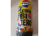 ペプシ ペプシ〈生〉 ZERO LEMONの実食写真（もこもこもっちさん）