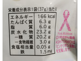 「東ハト カナエルコーン 勝とうショコラ味 袋77g」のクチコミ画像 by ぎんなんさん