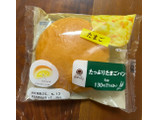 「ファミリーマート ファミマルBakery たっぷりたまごパン」のクチコミ画像 by ピンクのぷーさんさん