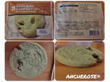 「セブン-イレブン セブンカフェ ザクザク食感のピスタチオ＆クッキー」のクチコミ画像 by ちょこにゃんさん