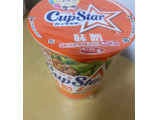 「サンヨー食品 サッポロ一番 カップスター 味噌 80g」のクチコミ画像 by なでしこ5296さん