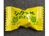 「カトウ シークヮーサーのど飴 袋65g」のクチコミ画像 by ぎんなんさん