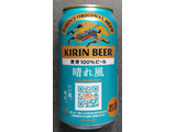 「KIRIN 晴れ風 缶350ml」のクチコミ画像 by ぎんなんさん