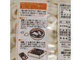 「イシメン 麺職人の逸品 うどん 200g」のクチコミ画像 by ミヌゥさん