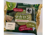 「ドンレミー 丸七製茶監修 マカロン 抹茶＆ホワイトチョコ」のクチコミ画像 by はるなつひさん