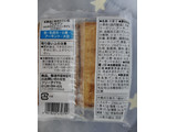 「セブン＆アイ セブンプレミアム アーモンド使用フロランタン風ケーキ 袋2個」のクチコミ画像 by ちゅんちゅーーんさん