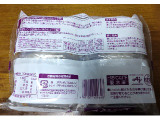 味の素冷凍食品 レンジでギョーザの実食写真(おうちーママさん)