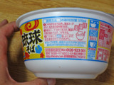 「日清食品 日清のどん兵衛 琉球そば カップ79g」のクチコミ画像 by 7GのOPさん