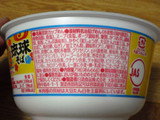 「日清食品 日清のどん兵衛 琉球そば カップ79g」のクチコミ画像 by 7GのOPさん