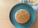 「Pasco 国産小麦 食感楽しむマフィン 袋1個」のクチコミ画像 by こつめかわうそさん