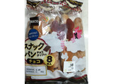 「Pasco スナックパン チョコ」のクチコミ画像 by なんやかんやさん